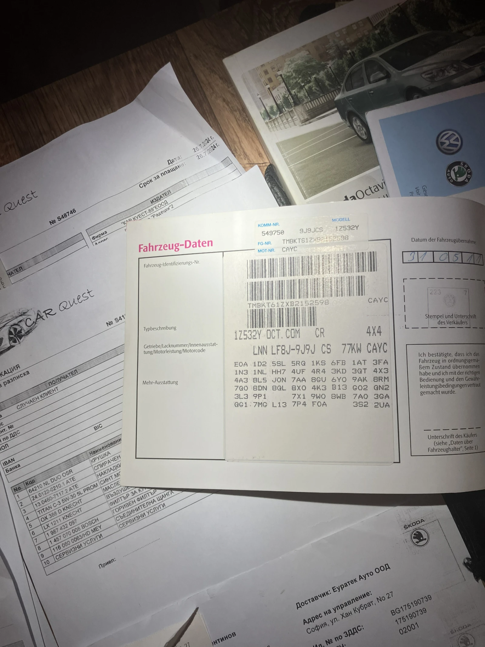 Skoda Octavia | Mobile.bg � ����������� 17