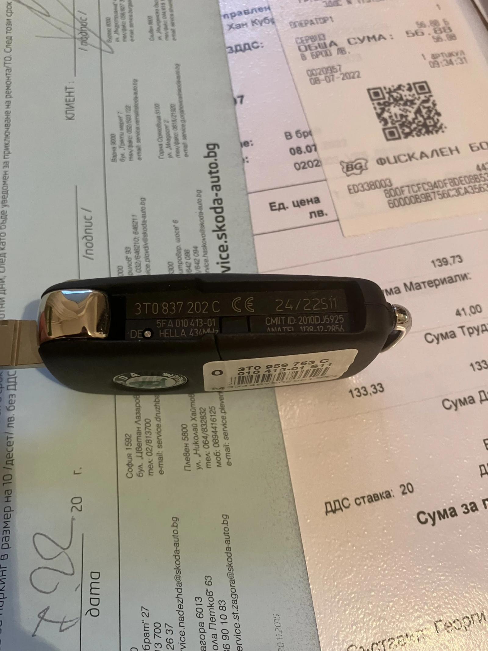 Skoda Octavia | Mobile.bg � ����������� 16