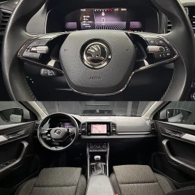 Skoda Karoq 1.5 TSI DSG_ACC_КАМЕРА_LED_N1_ПЪЛНА СЕРВ. ИСТОРИЯ , снимка 6