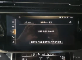 Audi Q8 45 TDI Quattro Premium, снимка 14