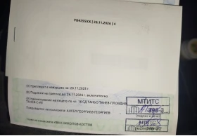 Honda Cr-v 2.0 4WD Lifestyle EURO 6 - 38000 лв. / 19429.09 € - 42470967 10