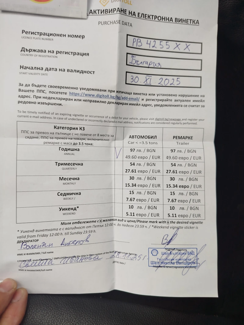 Honda Cr-v 2.0 4WD Lifestyle EURO 6, снимка 11 - Автомобили и джипове - 52597848