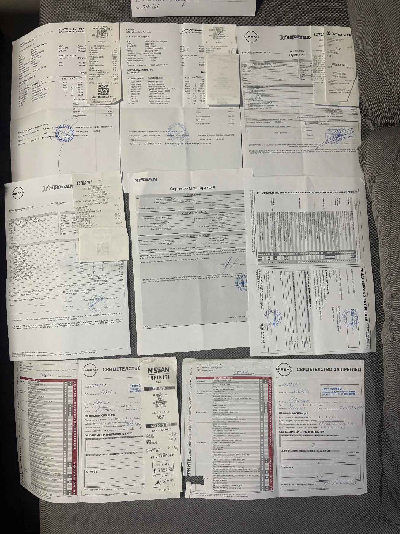 Nissan Juke, снимка 15 - Автомобили и джипове - 55158148