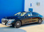 Обява за продажба на Mercedes-Benz S580 L MAYBACH Manufactur E-ACTIV BODY  ~ 238 800 EUR - изображение 2