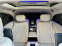 Обява за продажба на Mercedes-Benz S580 L MAYBACH Manufactur E-ACTIV BODY  ~ 238 800 EUR - изображение 11
