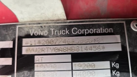 Volvo Fh 460 EURO 6 Ретардер, снимка 9