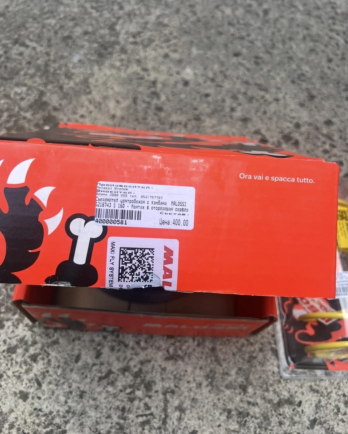 Gilera Nexus 500 - изображение 10