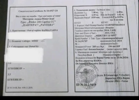 Моторна яхта Rinker 246 Captiva CC , снимка 5 - Воден транспорт - 53230153