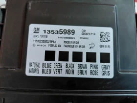 13535989 Комфорт модул за Opel Astra K F00HJ02494  8360100000000X  650446862, снимка 2