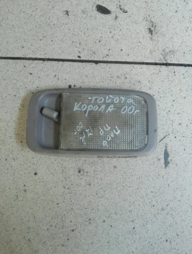 Плафон преден Тойота Корола