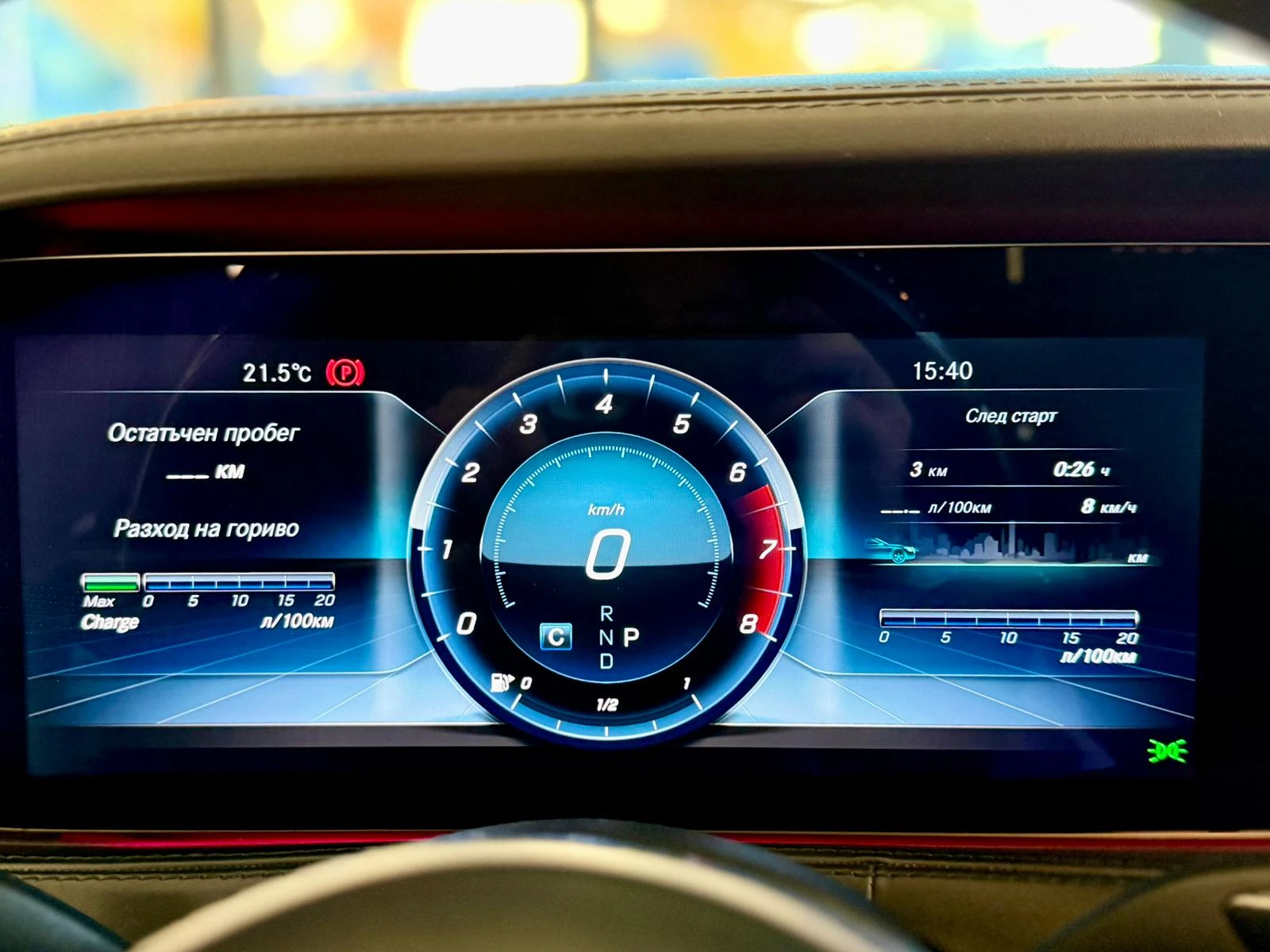 Mercedes-Benz S 560 Long* 4Matic* Maybach* * Burm* * Pano*  | Mobile.bg   11