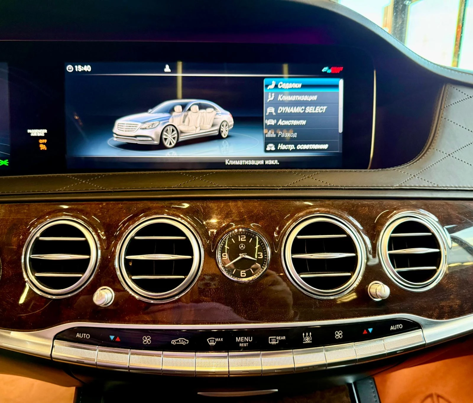 Mercedes-Benz S 560 Long* 4Matic* Maybach* * Burm* * Pano*  | Mobile.bg   12