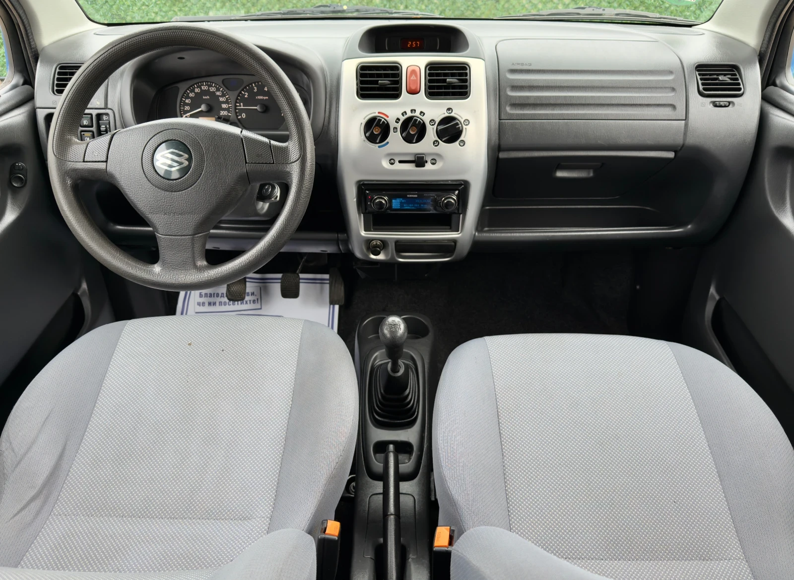 Suzuki Wagon r 1.3i  FACELIFT* �������� | Mobile.bg � ����������� 9