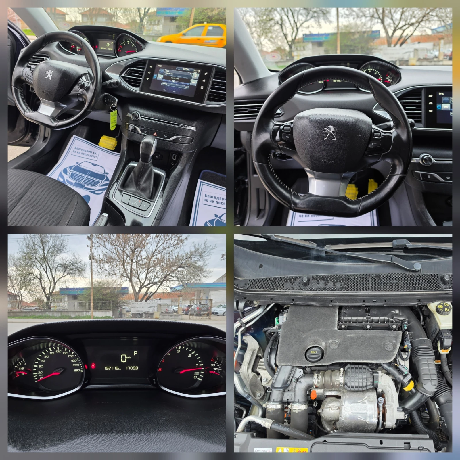 Peugeot 308 1.6HDI AVTOMAT, снимка 16 - Автомобили и джипове - 54001384