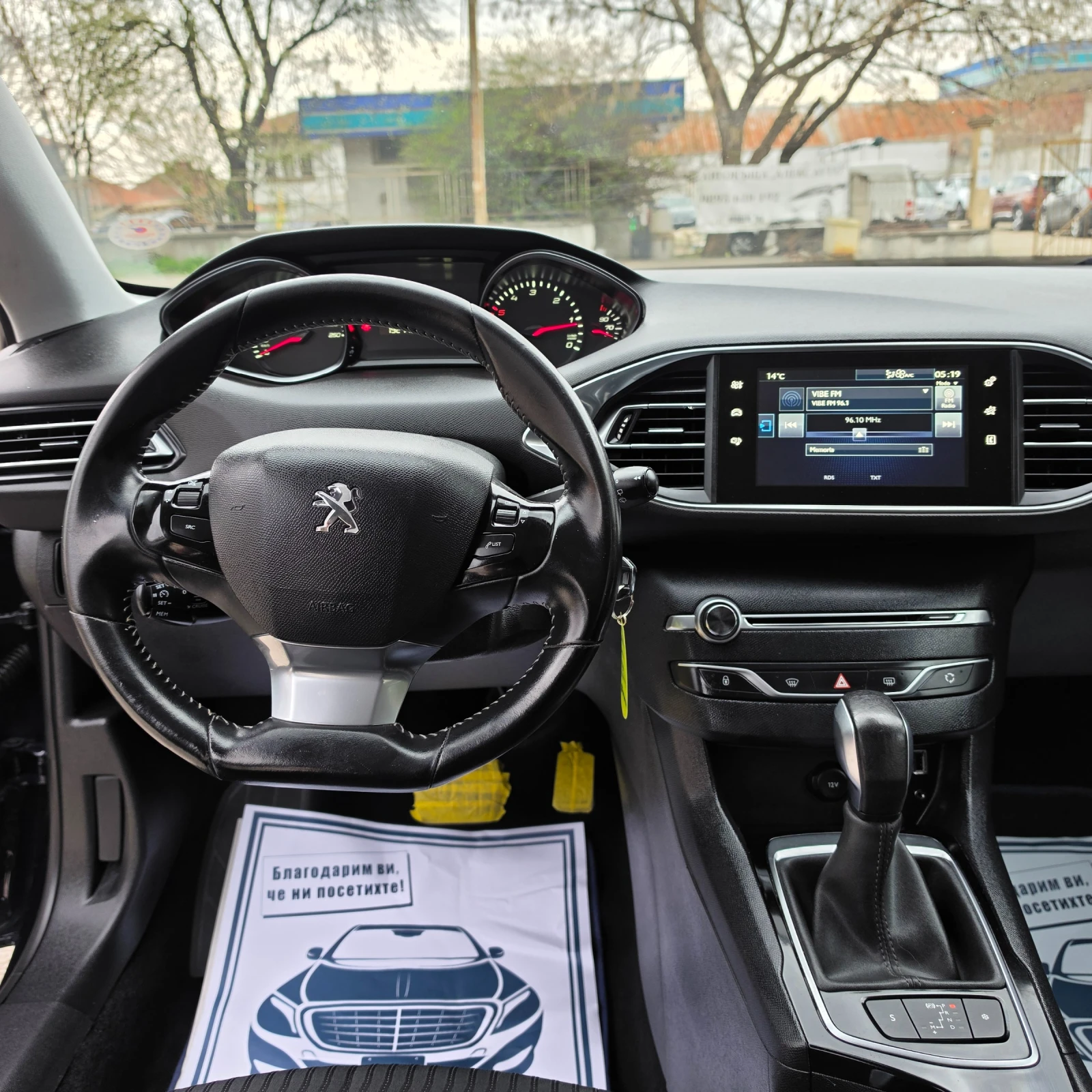 Peugeot 308 1.6HDI AVTOMAT, снимка 3 - Автомобили и джипове - 54001384