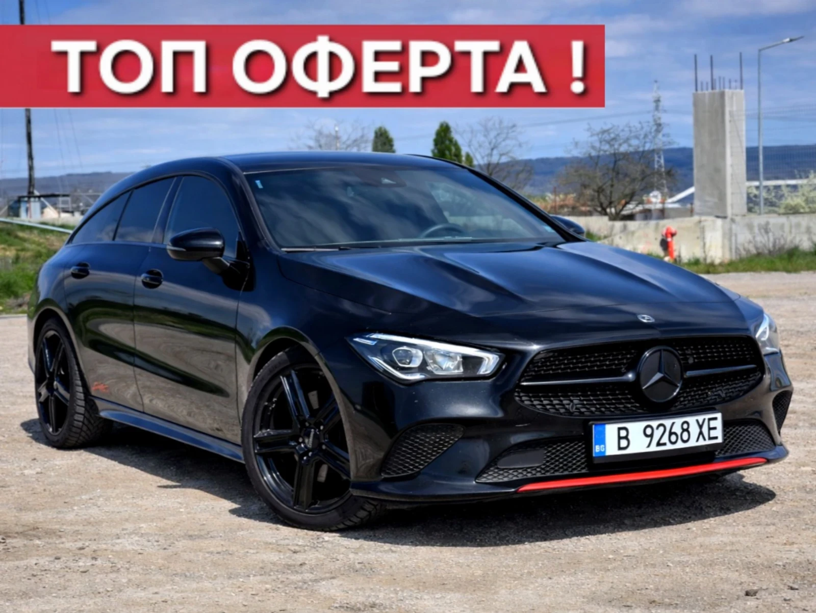 Mercedes-Benz CLA 220 Limited Edition! 8G, Distronic, Ambient, Led, 245h