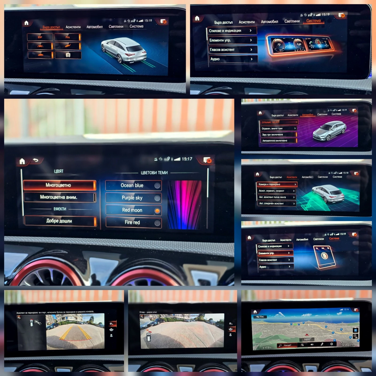 Mercedes-Benz CLA 220 Limited Edition! 8G, Distronic, Ambient, Led, 245h, снимка 17 - Автомобили и джипове - 54144060