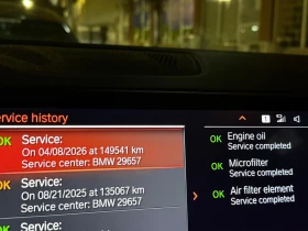 BMW X5 40i Xdrive , СЕРВИЗНА ИСТОРИЯ , ВАКУМ, снимка 7
