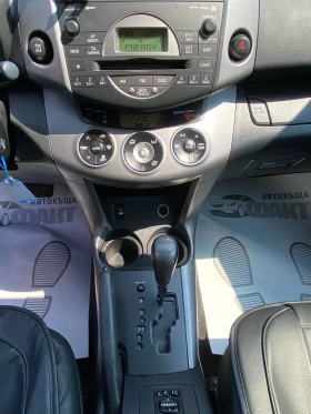Toyota Rav4 2.0i/ГАЗ - 14900 лв. - 19641089 13