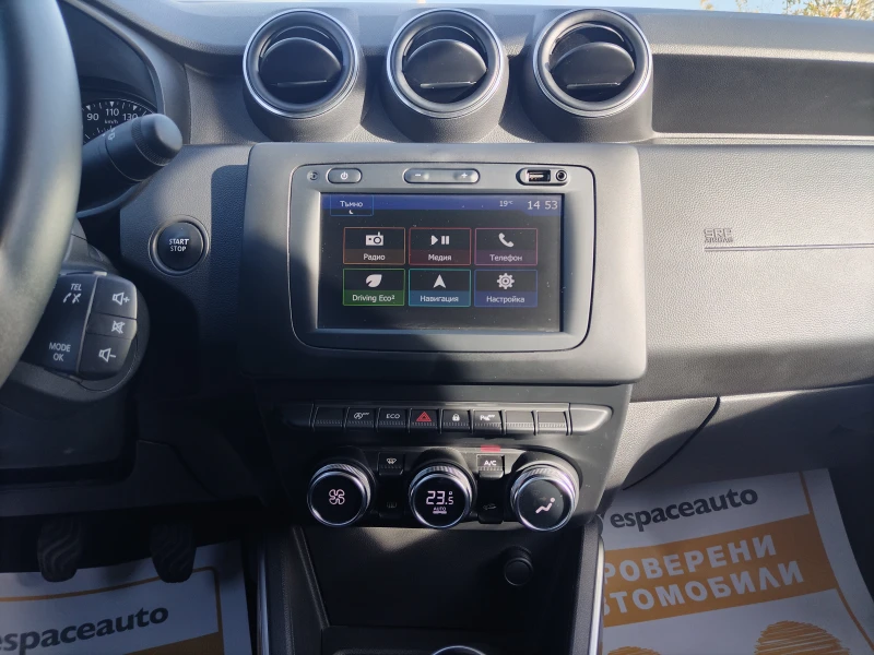 Dacia Duster 1.3TCe 150к.с. Prestige, снимка 10 - Автомобили и джипове - 52236647
