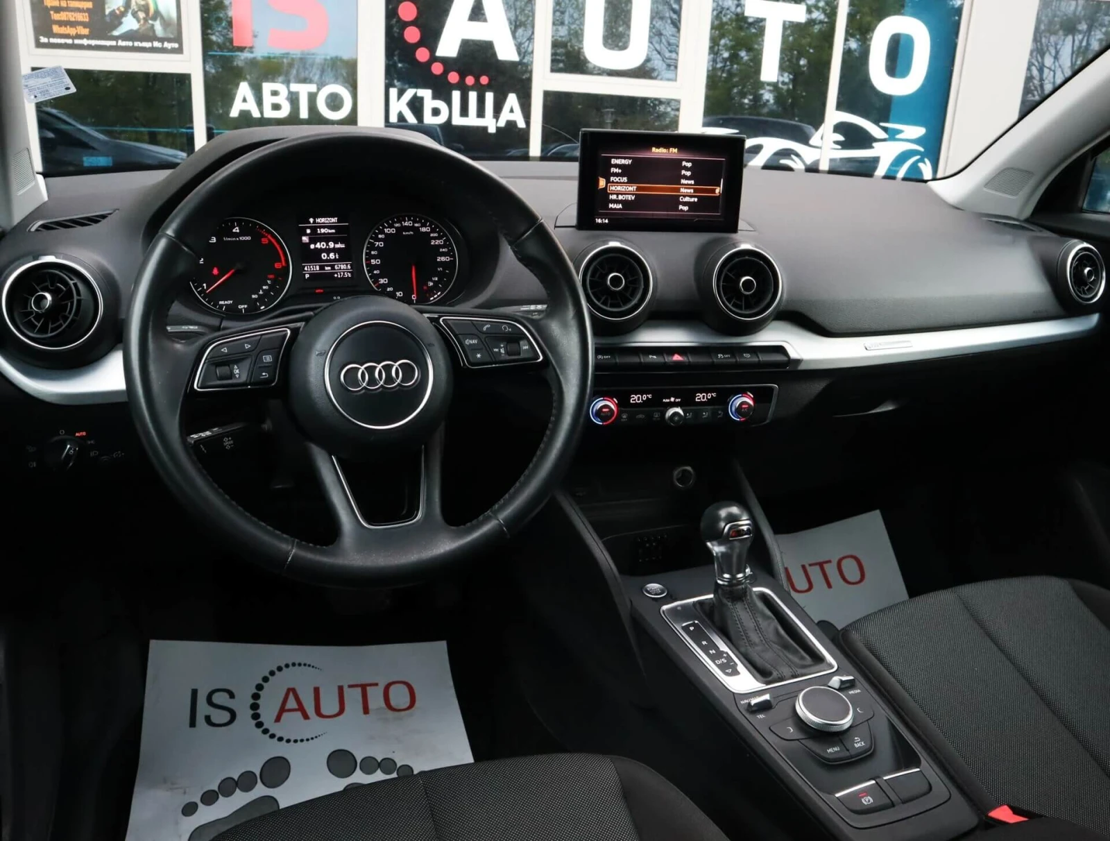 Audi Q2 1.6TDI/Stronic/PDC/Drive Select/Isofix/, снимка 7 - Автомобили и джипове - 54519379