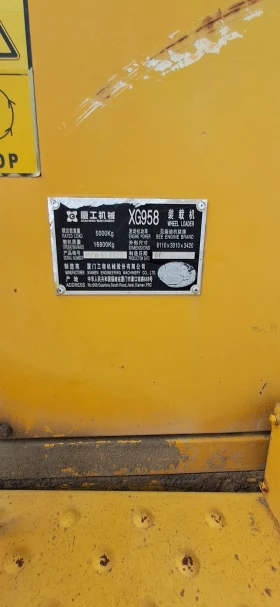 Челен товарач LiuGong XG958, снимка 8