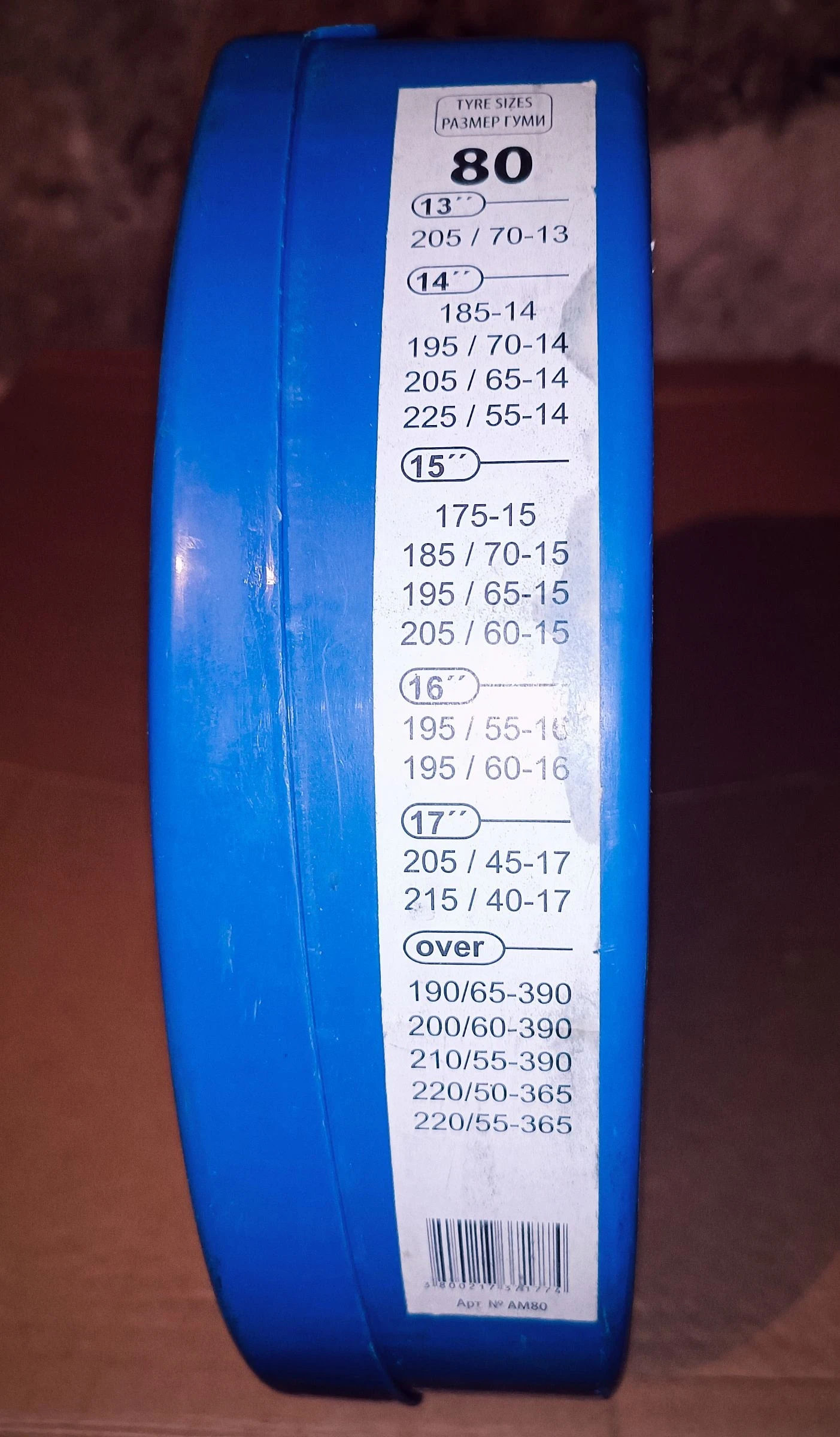 ������ �� ���� 80 - ����  | Mobile.bg � ����������� 2