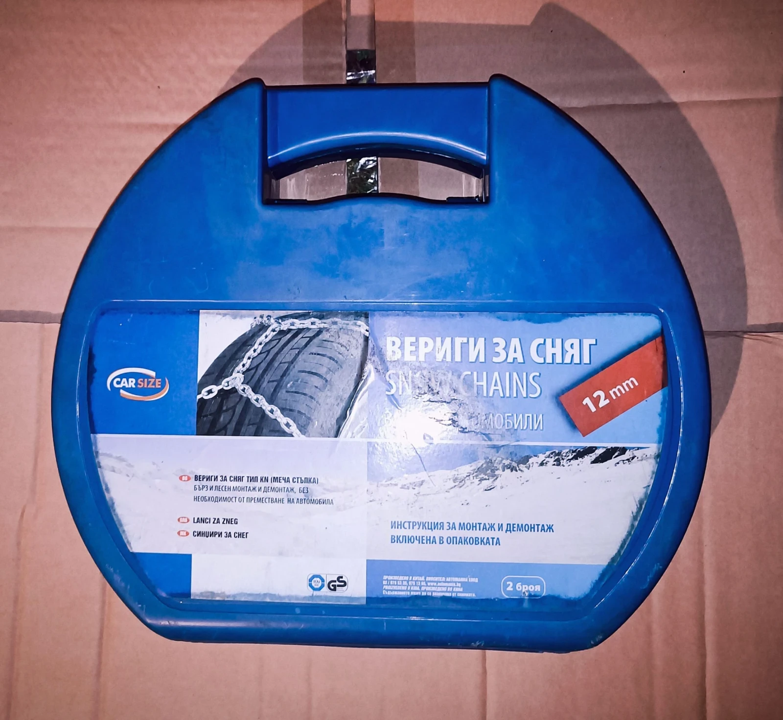 Вериги за сняг