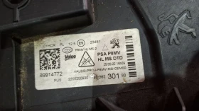 Peugeot 3008 YH01-1, 5HDI-131PS, снимка 8