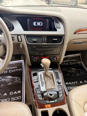 Audi A4 2.7* Автомат* Нави* Топ* Клима* S* Реална*  - 12777 лв. / 6532.78 € - 26105866 13