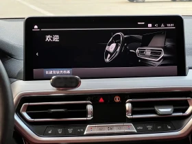 BMW iX3 | Mobile.bg � ����� ������ 13