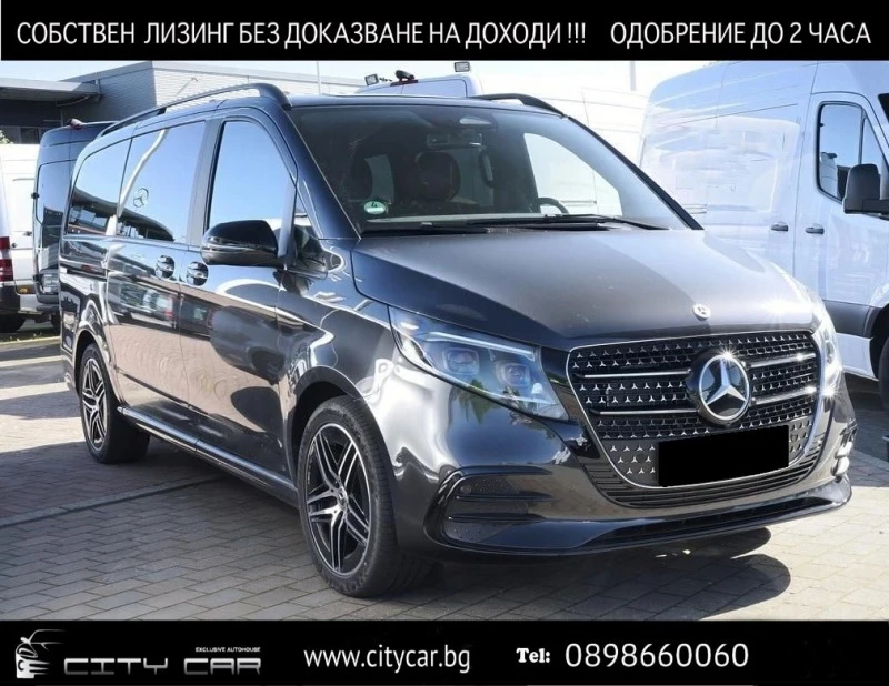 Mercedes-Benz V 300 d/ FACELIFT/ AMG/ LONG/AIRMATIC/ BURMESTER/ 360/, снимка 1 - Автомобили и джипове - 46141068