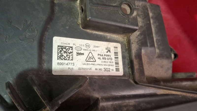 Peugeot 3008 YH01-1, 5HDI-131PS, снимка 7 - Автомобили и джипове - 52354714