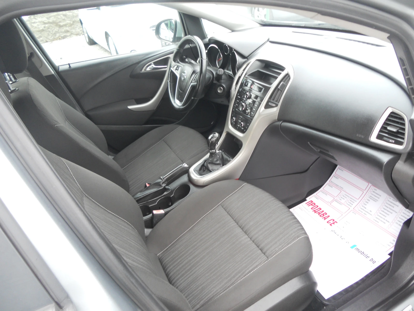 Opel Astra 1.3CDTI ������!!!  �������� �������! | Mobile.bg � ����������� 11