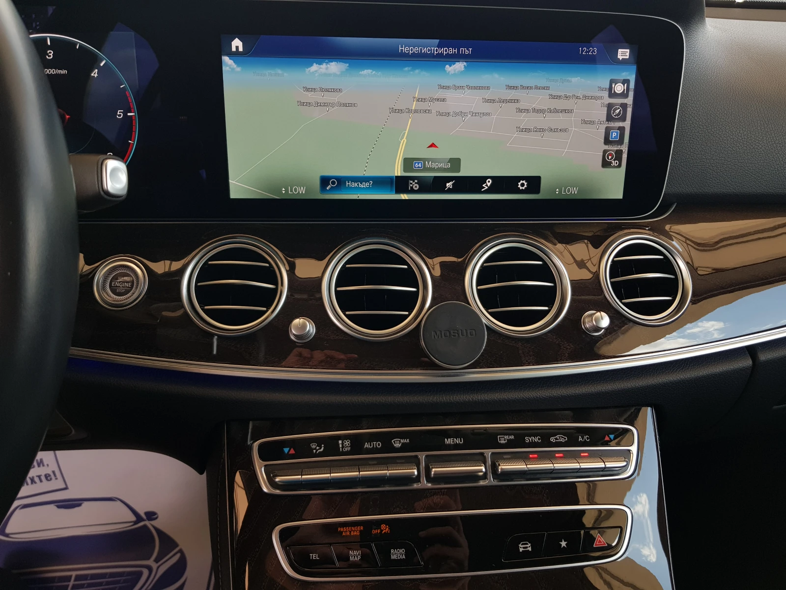 Mercedes-Benz E 200 D FACELIFT /05/2022 г. ЛИЗИНГ | Mobile.bg — изображение 13