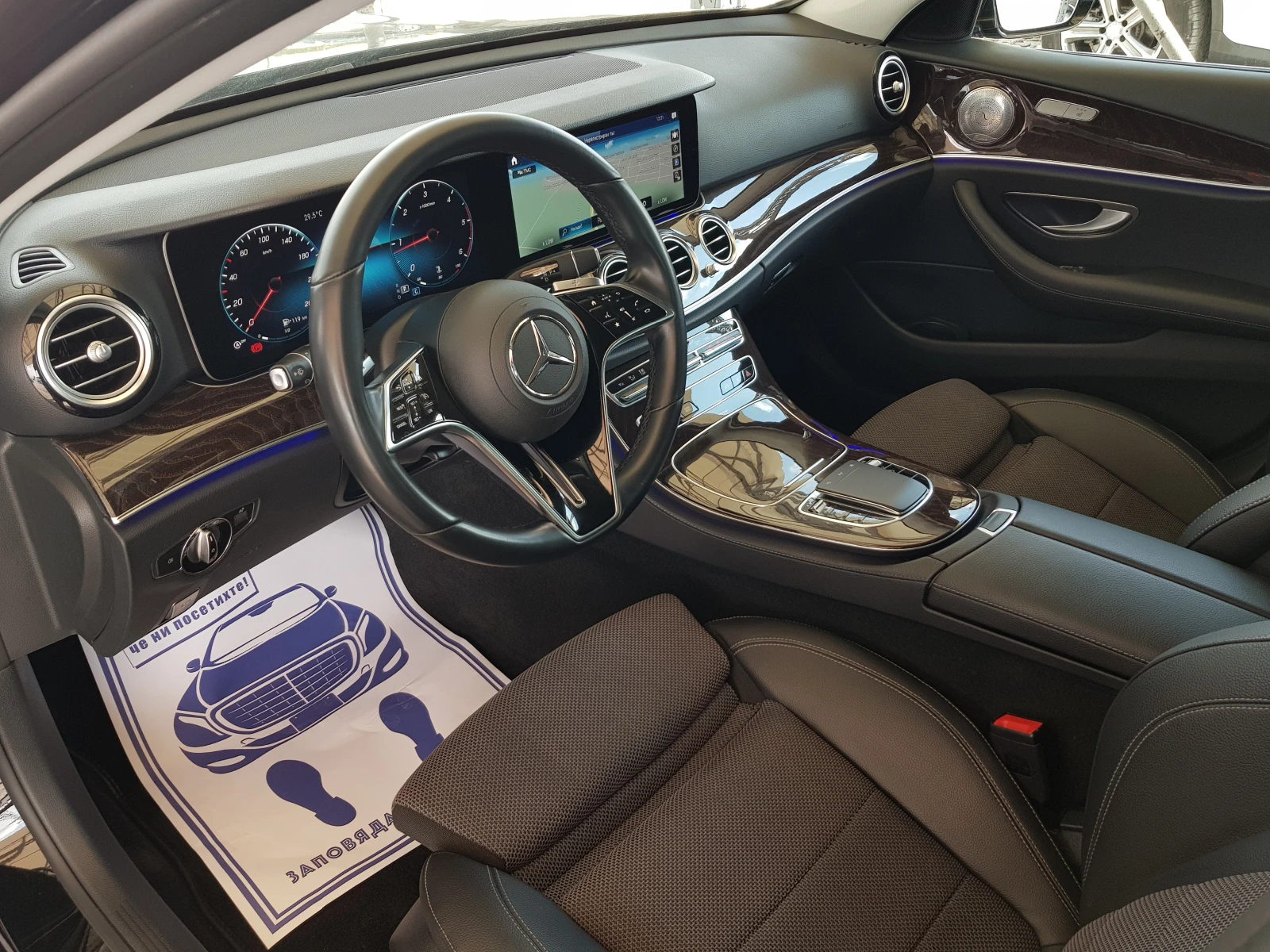 Mercedes-Benz E 200 D FACELIFT /05/2022 г. ЛИЗИНГ - изображение 9