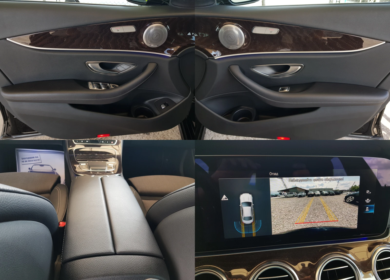 Mercedes-Benz E 200 D FACELIFT /05/2022 г. ЛИЗИНГ | Mobile.bg — изображение 15