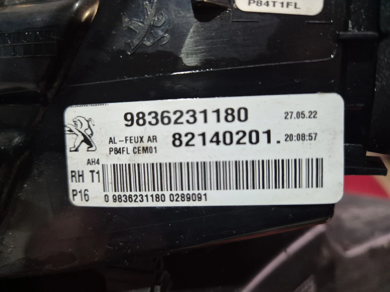 Peugeot 3008 YH01-1, 5HDI-131PS | Mobile.bg � ����������� 10