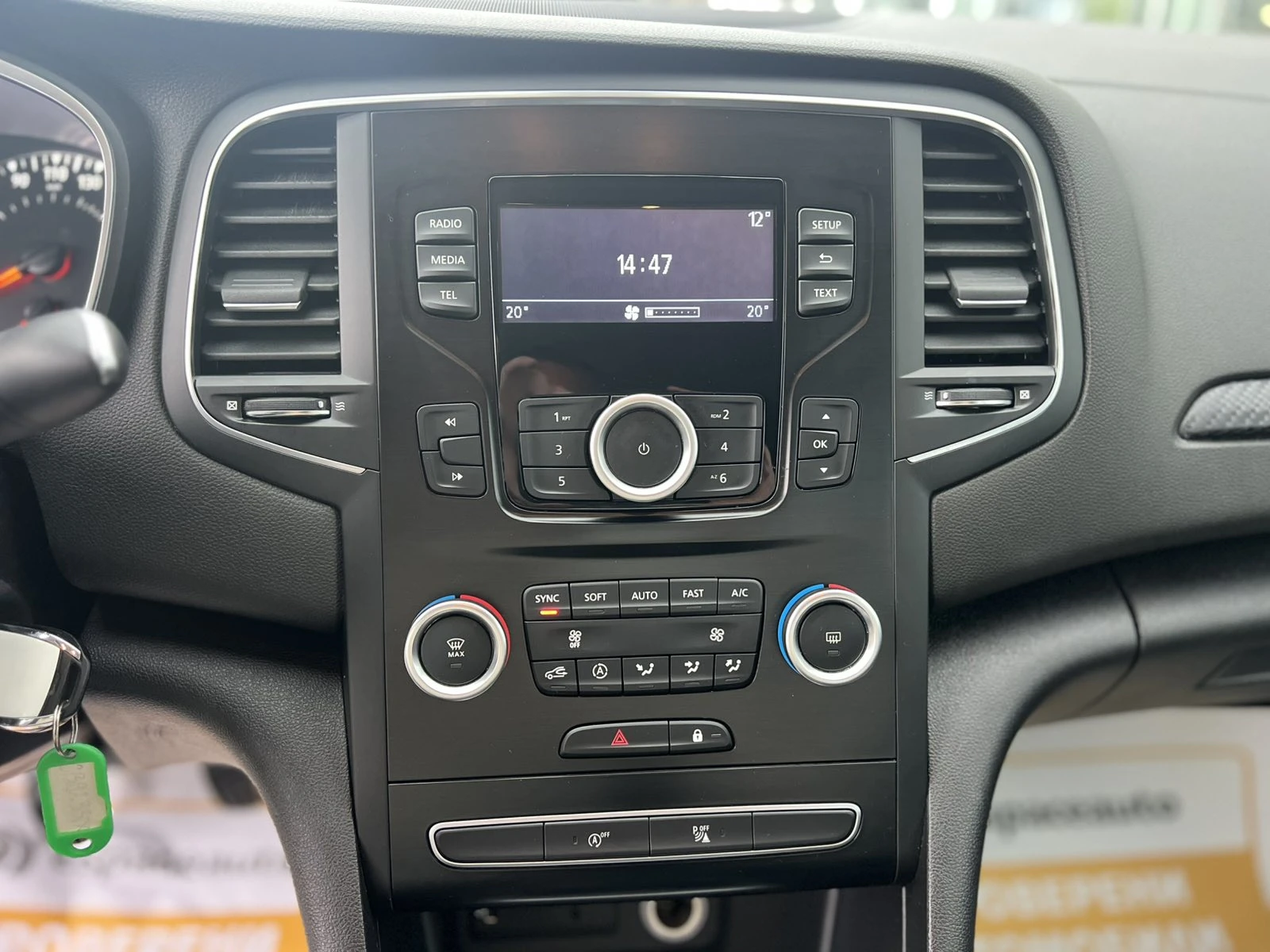 Renault Megane 1.3 TCe / 140 к.с. / ГАРАНЦИЯ, снимка 13 - Автомобили и джипове - 54114200