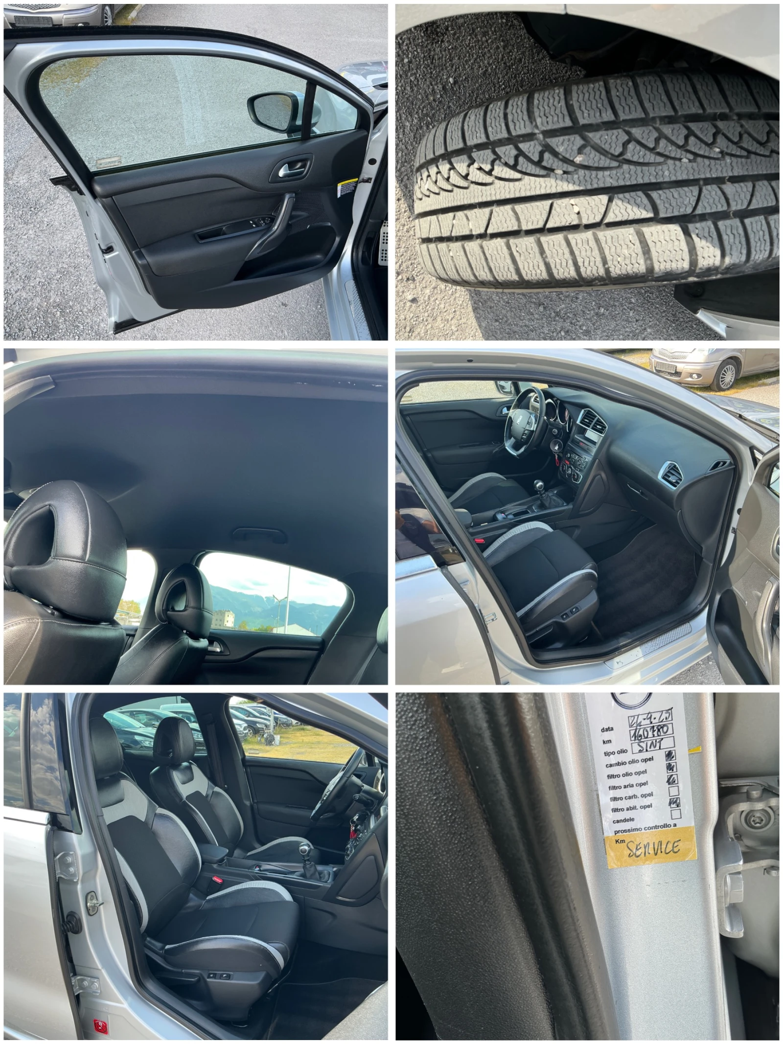 Citroen DS4 1.6 HDI | Mobile.bg � ����������� 17