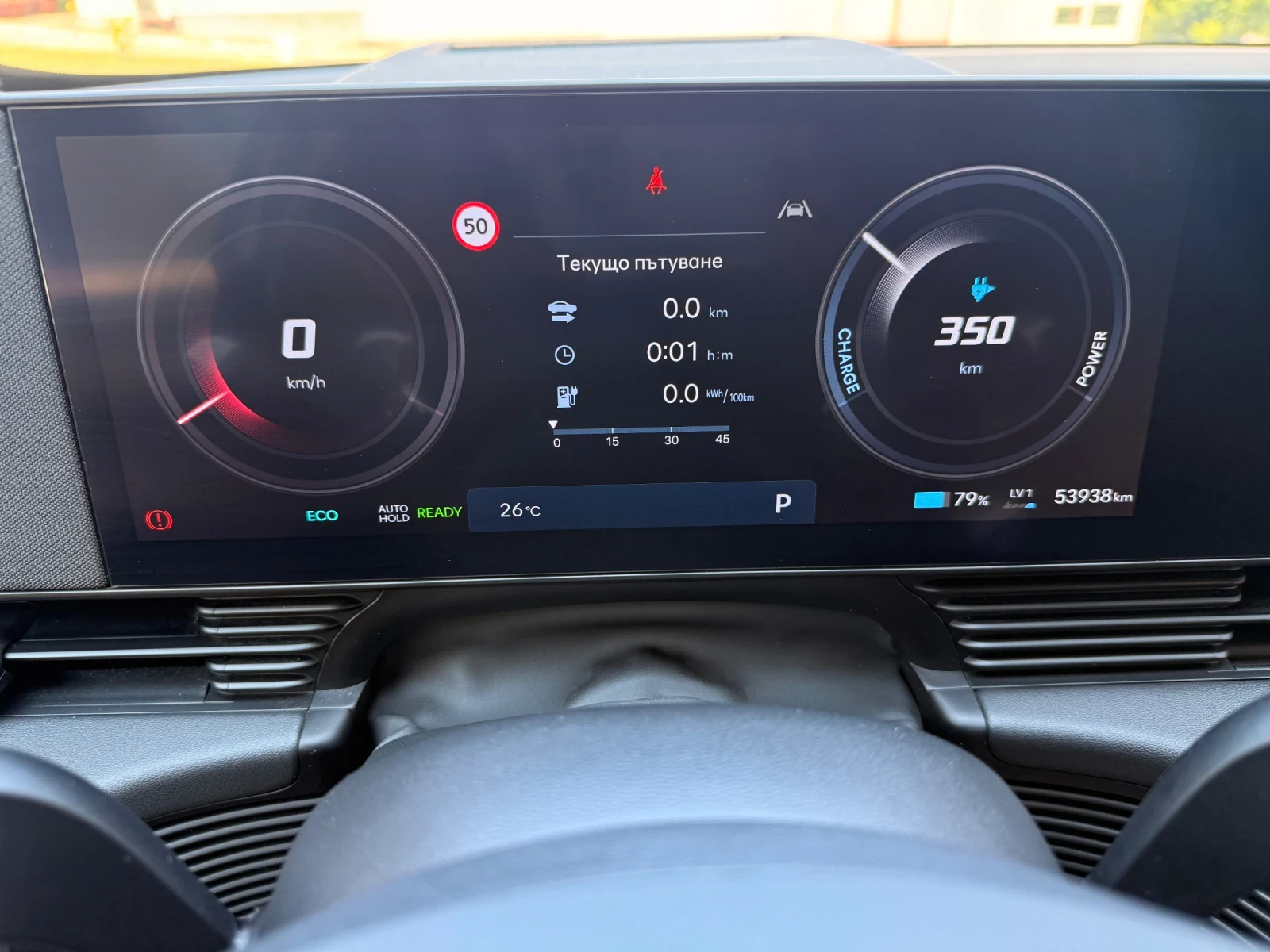 Hyundai Ioniq 5 84kWh 53000 �� ����������� ����� ���� ��������� | Mobile.bg � ����������� 10
