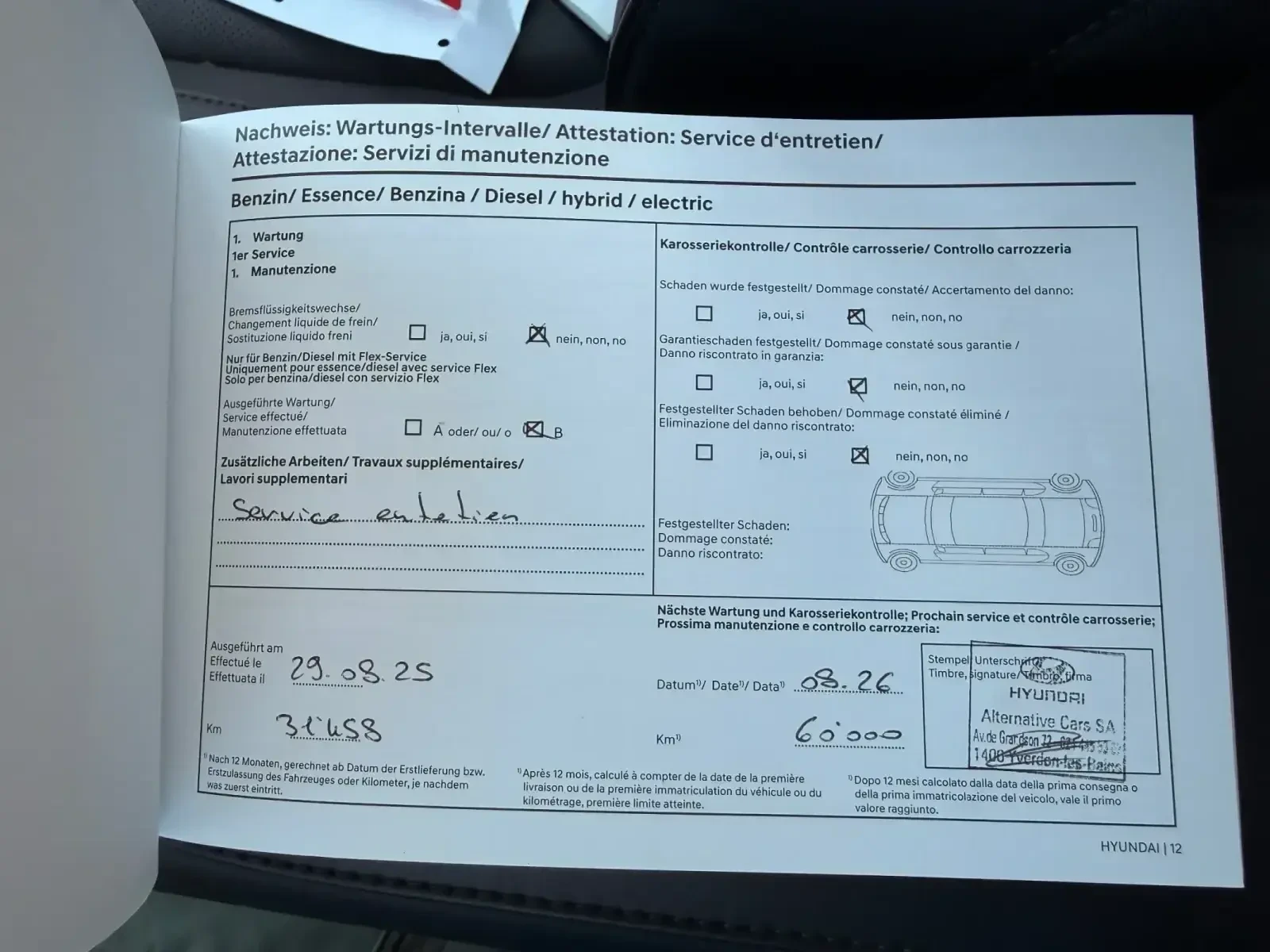 Hyundai Ioniq 5 84kWh 53000 �� ����������� ����� ���� ��������� | Mobile.bg � ����������� 17