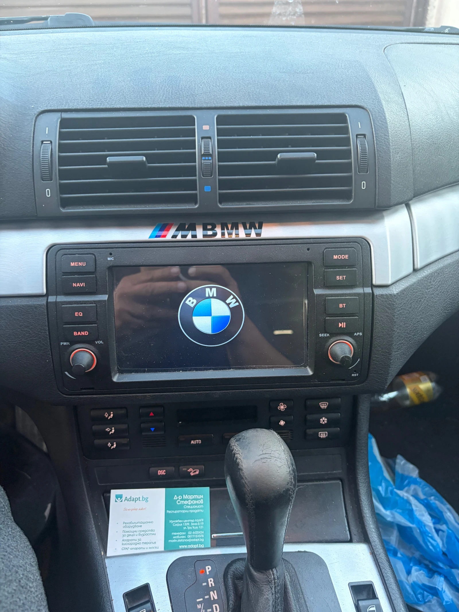 BMW 330 4х4-Бартер, лизинг, снимка 7 - Автомобили и джипове - 56557404