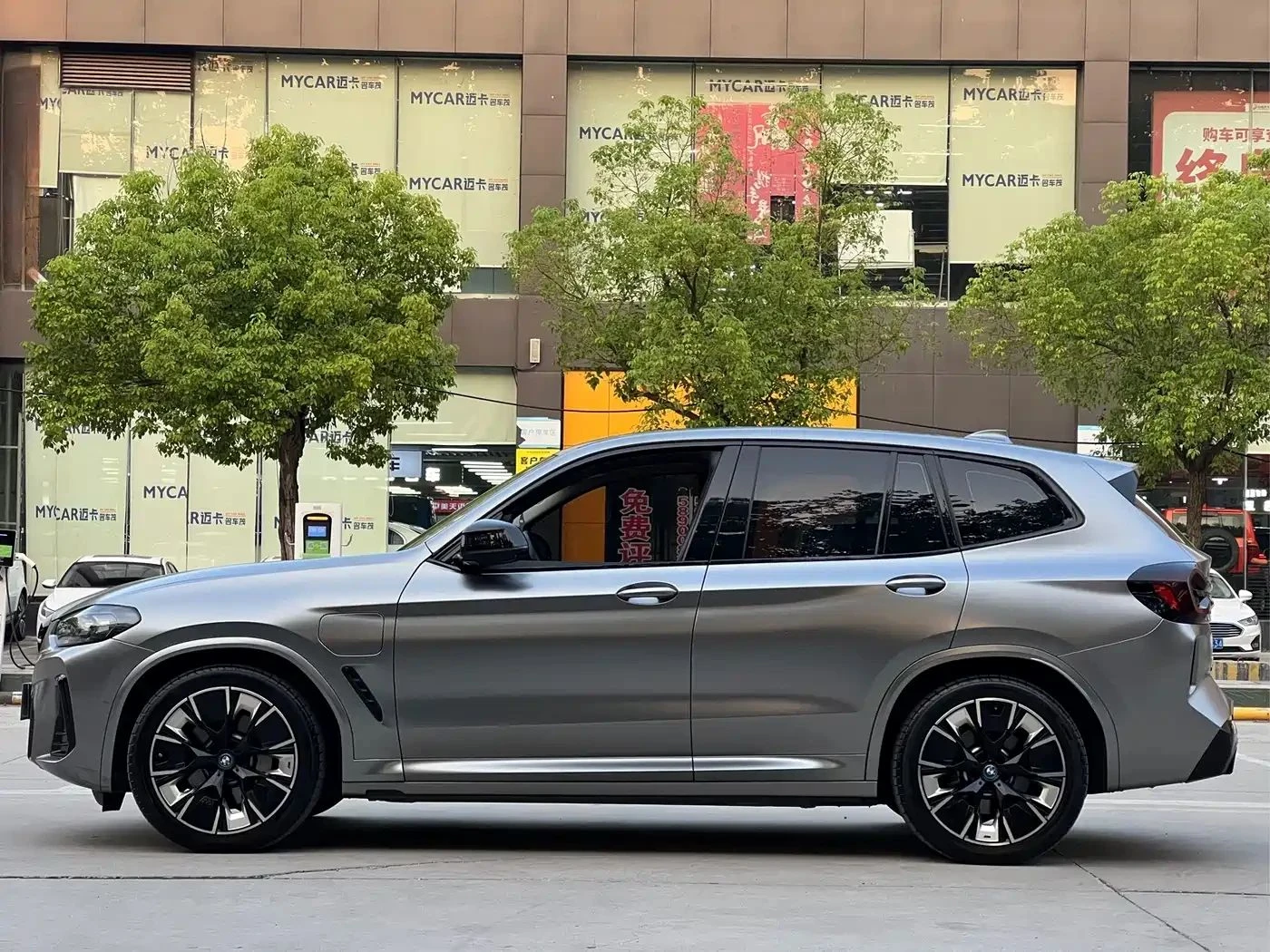 BMW iX3, снимка 7 - Автомобили и джипове - 56689838