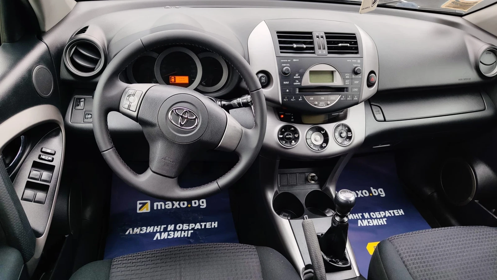 Toyota Rav4 2.2 D4D | Mobile.bg � ����������� 8