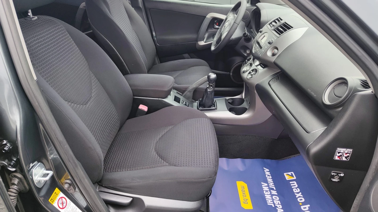 Toyota Rav4 2.2 D4D | Mobile.bg � ����������� 9