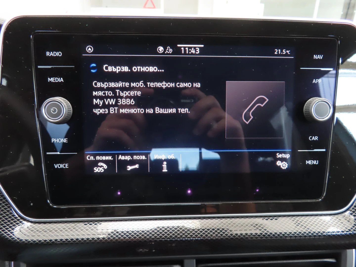 VW T-Cross | Mobile.bg � ����������� 15