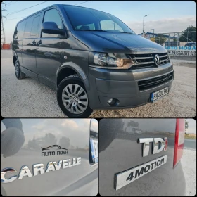 VW Caravelle 2.0 140 .. 8 !4MOTION! ! | Mobile.bg    16