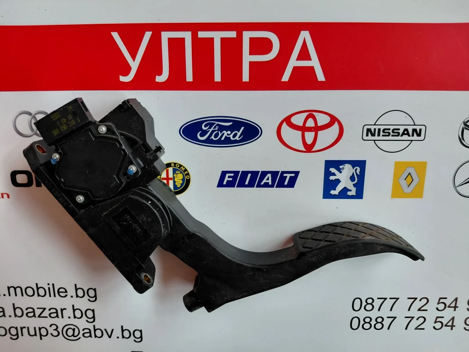 6Q1721503 педал газ VW, SKODA, SEAT 0281002378, снимка 3 - Части - 53963222