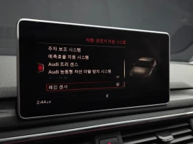 Audi A4 2.0 TDI, снимка 16